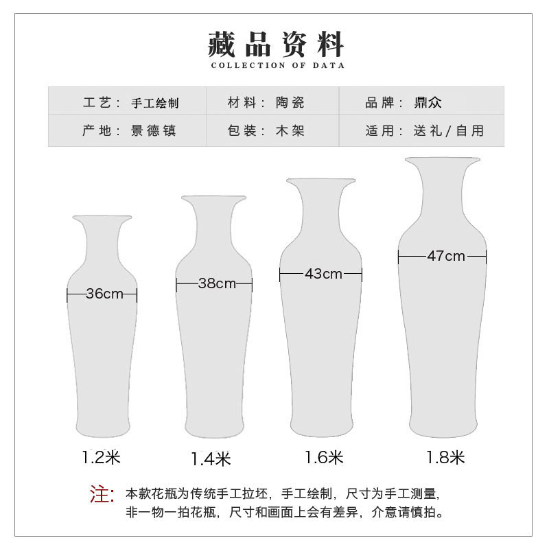 Jingdezhen ceramics hand - made pastel peony vase of large sitting room TV ark, the opened furnishing articles 1.2 meters high