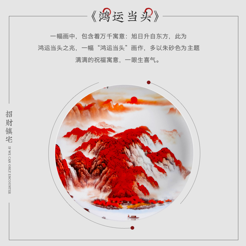 Jingdezhen ceramics decoration plate sat dish hang dish Chinese style household decoration wine rich ancient frame is placed in the living room