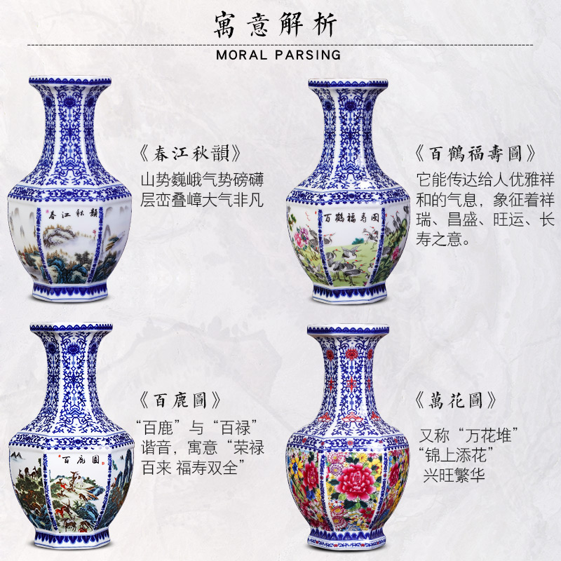 Blue and white landscape vases, flower arranging Chinese jingdezhen ceramics creative archaize sitting room porch place TV ark