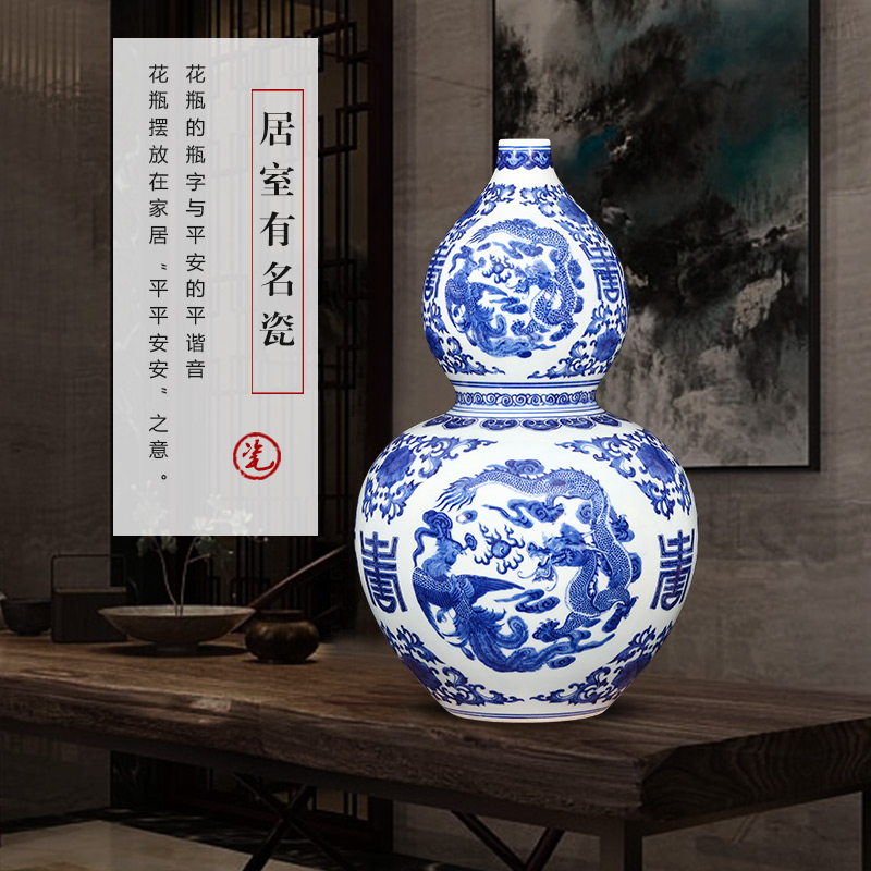 Jingdezhen blue and white in extremely good fortune gourd bottle hand - made ceramic vase archaize sitting room feng shui plutus porcelain furnishing articles