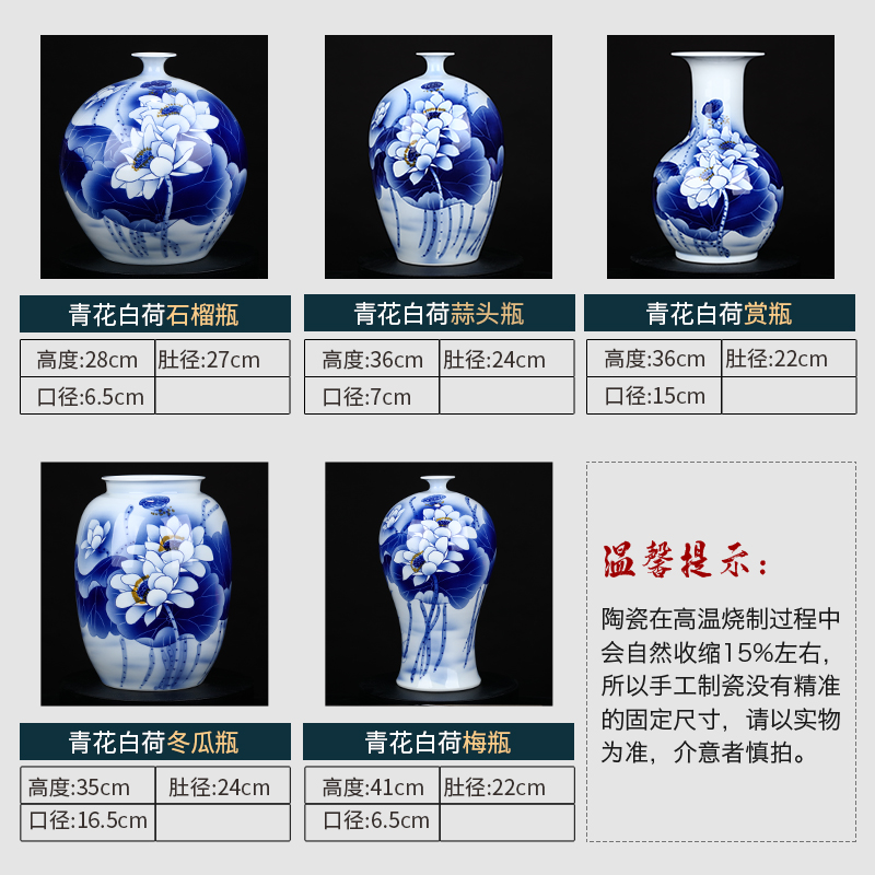 Jingdezhen ceramics by hand antique Chinese blue and white porcelain vase sitting room household adornment furnishing articles