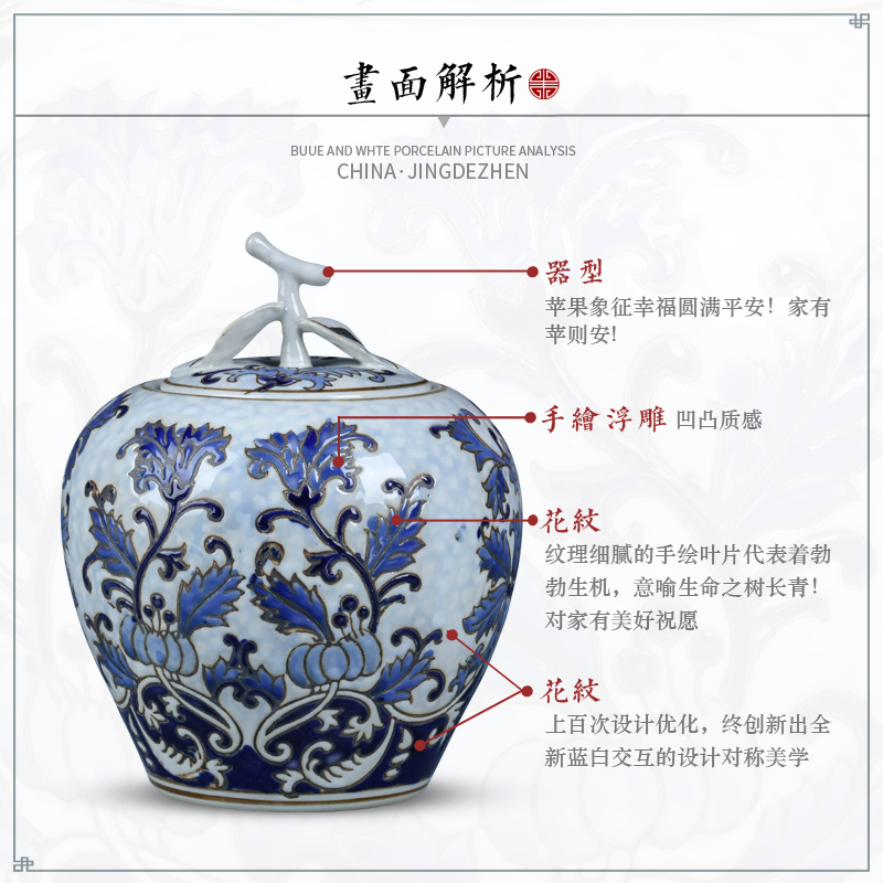 New Chinese style ceramic furnishing articles storage jar with cover of jingdezhen porcelain sitting room wine rich ancient frame decorative arts and crafts