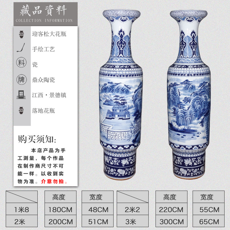 Jingdezhen ceramics hand - made antique landscape of large blue and white porcelain vase decoration to the hotel lobby lounge furnishing articles