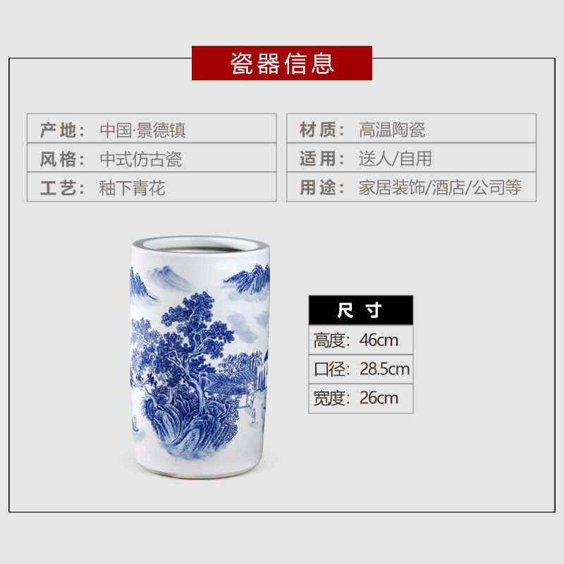 Jingdezhen ceramic landscape of blue and white porcelain vase furnishing articles painting and calligraphy scroll cylinder study large sitting room ground adornment