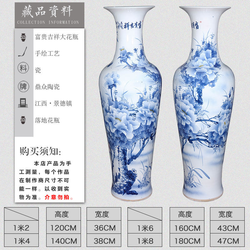 Jingdezhen ceramic big hand blue and white porcelain vase furnishing articles sitting room ground large Chinese TV ark beside ornaments