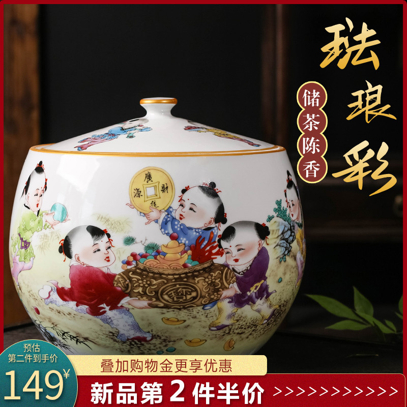 Jingdezhen ceramics a thriving business tea pot of new Chinese style household with cover sealing a large wake tea storage tank