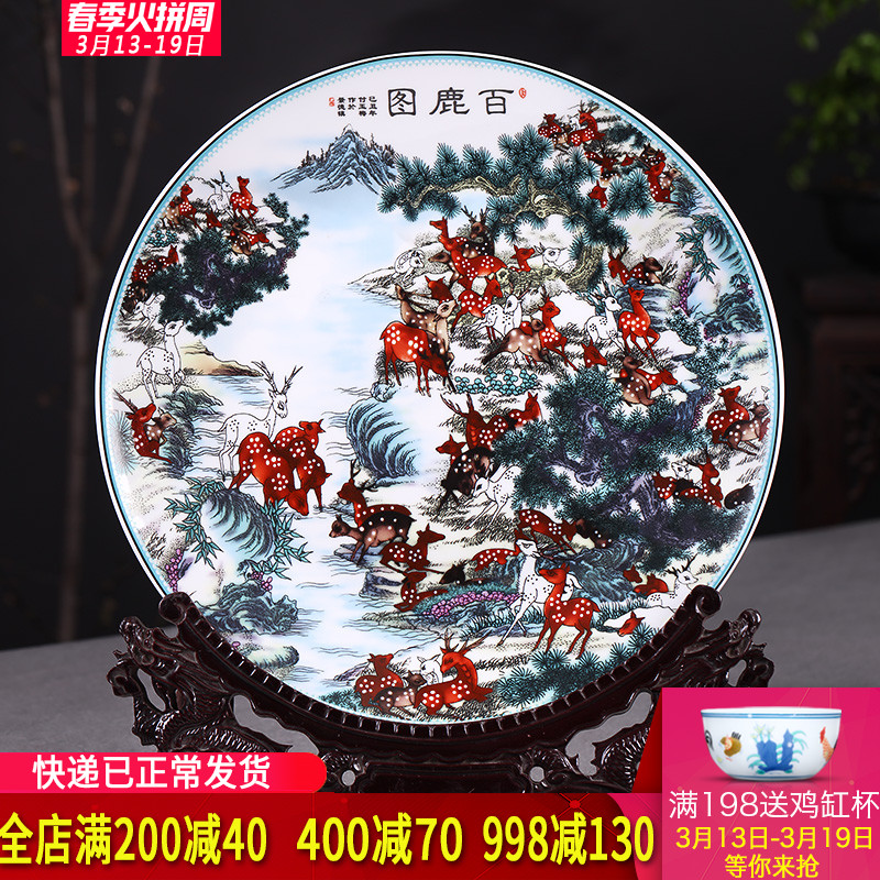 Jingdezhen ceramics best deer figure hanging dish decoration plate Chinese style living room home decoration craft wine furnishing articles