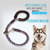 Dog traction rope Dog chain Dog rope Medium-sized dog walking rope Golden retriever explosion-proof buffer elastic pet traction belt