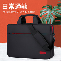 Computer Package 15:6 Applicable Lenovo Little New 13 Dell 16 Huo Shuo 14 inch female Huawei 17 inch Backpack Mens Thickened Shockproof Game Ben Protective Sleeve Keyboard Notebook Computer Handbag