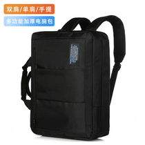 Computer bag Double shoulder bag applicable Lenovo Dell SUSTech 15 6 inch Hand three use large capacity male and female notebook bag