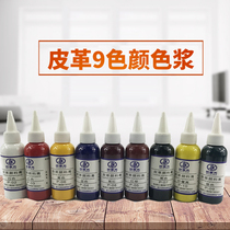  Furniture repair materials Leather sofa repair pigment paste color paste water agent complementary color renovation and color change Car seats hot sale