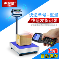 Unlimited express number record weight electronic platform scale Bluetooth electronic scale PDA storage settlement courier fee