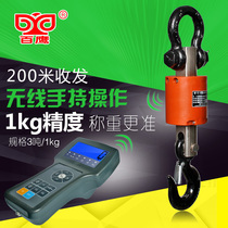 Baiying wireless electronic crane scale 3 tons 5 tons hanging scale 3T 5T Hook scale Hook scale 10T handheld hanging scale