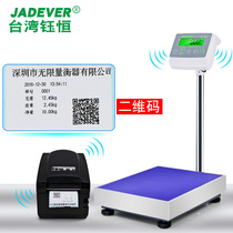 A two-dimensional code label printing electronic scale platform scale 300kg bar code scale electronic scale USB record weight scale