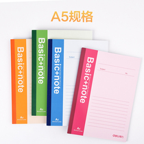 Dali notebook stationery A5 soft copy notebook notebook student exercise book Simple thick diary book