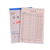 Tongli Lai 32K two-way delivery list three-way delivery list non-carbon compound 2-way 3-joint 4-joint sales list