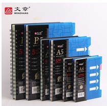 a6 article coil day book A5 page plan this notebook B5 coil book a5 student diary spiral book