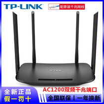 TP-LINK WDR5620 Gigabit Edition AC1200 Dual Band Wireless Router Fiber Gigabit Wired Port