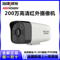 Hyacom camera B12HV2-IA T12H-IA infrared night vision camera Sea Conway 2 million cameras