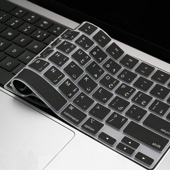M4 Mac 아랍어 키보드 필름 14 인치 노트북 M3 애플 13/16 인치 12/15에 적합 M4 Mac 아랍어 키보드 필름 14 인치 노트북 M3 애플 13/16 인치 12/15에 적합