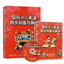 Topic International Children's English Synchronous Training and Test 1(1) CD Foreign Language Teaching and Research Press