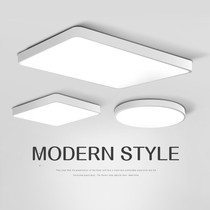 Nordic ultra-thin LED suction ceiling lamp minimalist round bedroom light rectangular living room room light kitchen guard balcony lamps