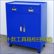 Heavy-duty hardware tool cabinet tin multi-function drawer type with lock can be customized for workshop storage auto repair tools