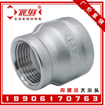 Stainless steel 304 - inner thread - size head Direction tube thread Direct head Direct Direct Head Direct Direct Direct Hose Convert Inner Filament Close