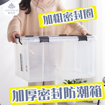 Student Intake Box Transparent large number of plastic clothing Quilt Finishing Box Thickening of sealed moisture-proof food turnover box