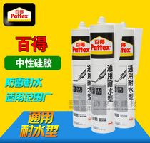 (Han high 100 to receive side glue) water-based crossfilling glue 300ml can be lacquered