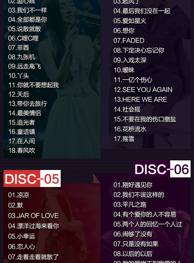 2018流行歌曲大全100首 2018经典中文车载歌