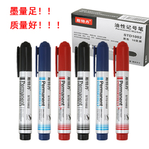 Stedan large capacity oily marker Black large pen carton marking pen