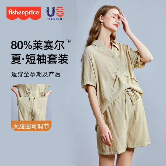 Fisher Maternity Wear 2025 New Small Summer Tennis Shirt Loose Large Size Shorts Two-Piece Set
Fisher Maternity Wear 2025 New Small Summer Tennis Shirt Loose Large Size Shorts Two-Piece Set