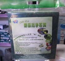 American coral reef algae removal master set Fish tank Aquarium algae removal agent Algae removal cotton Fish pond algae removal agent cotton