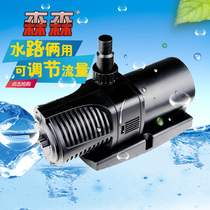 Sen Sen JEP-5000 fish pond submersible pump 5000L h 60W gardening fountain pump submersible pump amphibious