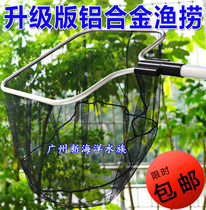 Stainless steel koi fishing net large fishing net retractable big fish fishing fairy net aluminum alloy fish pond hand copy net