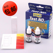 Germany Decai NO2 nitrite test agent Set test agent for freshwater tanks