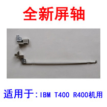 New Lenovo THINKPAD R400 screen axis T400 screen axis axis