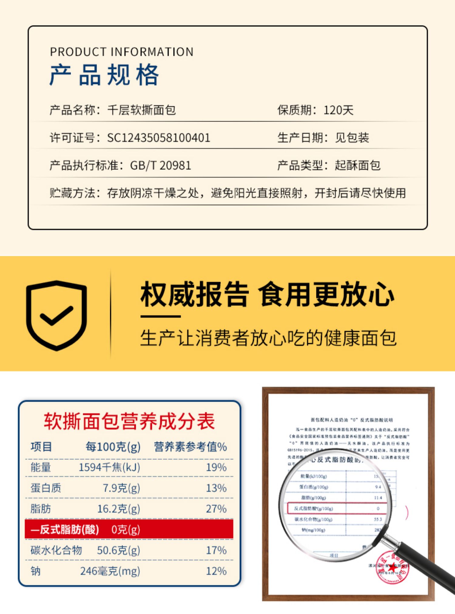 泓一千层软撕手撕面包整箱早餐蛋糕介绍
