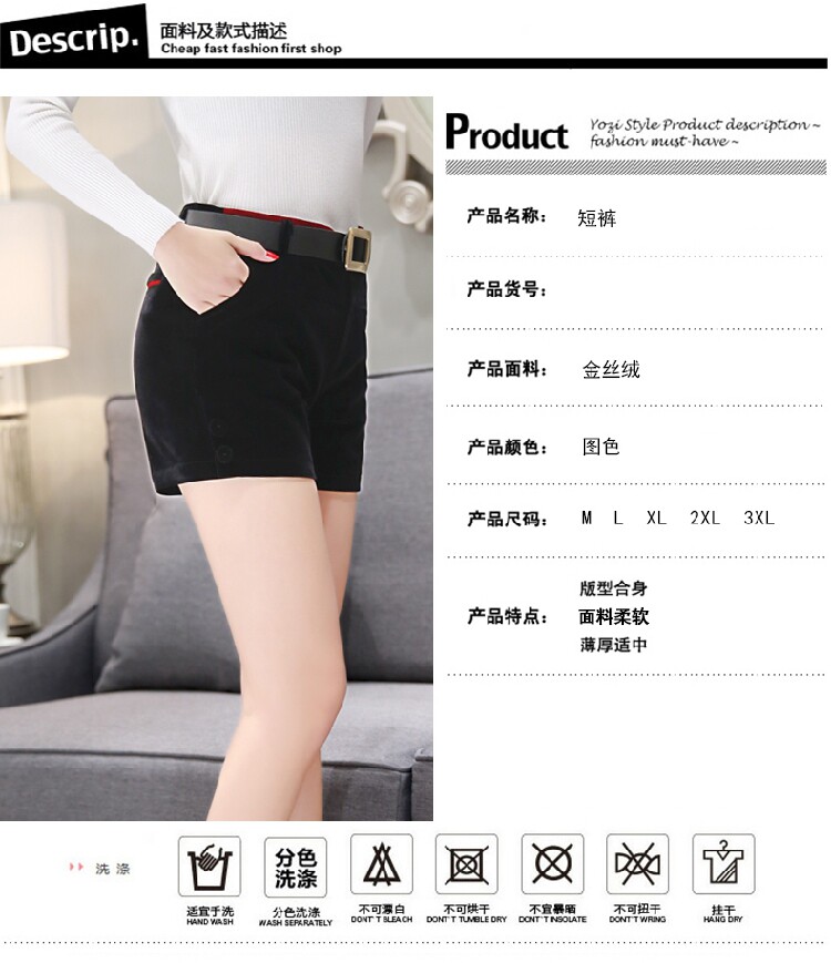 <em>女式</em>休闲裤-女裤2015秋冬新款<em>平绒短裤</em>韩国修
