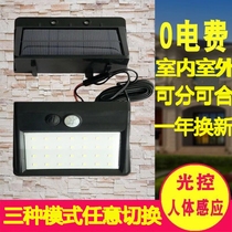 Home energy-saving induction lamp Rural solar lamp induction unplugged toilet wall Human body wiring-free corner lamp