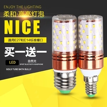 Led corn bulb three-color dimming 12W16W20W24W e27E14 screw pendant lamp household energy-saving lamp