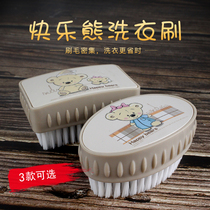 Cismi Cute Egg-Shaped Laundry Brush Oval Without Handle Brush Floor Brushed Plastic Soft Wool Clothing Cleaning Plate Brush