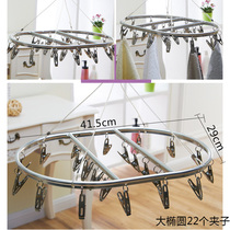 Lianjia aluminum alloy round Hanger multi-clip drying rack multi-head disc Sun rack hanging socks baby windproof clip