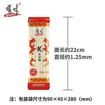 【250g*10袋】顶味挂面龙须面荞麦面[8元优惠券]-寻折猪