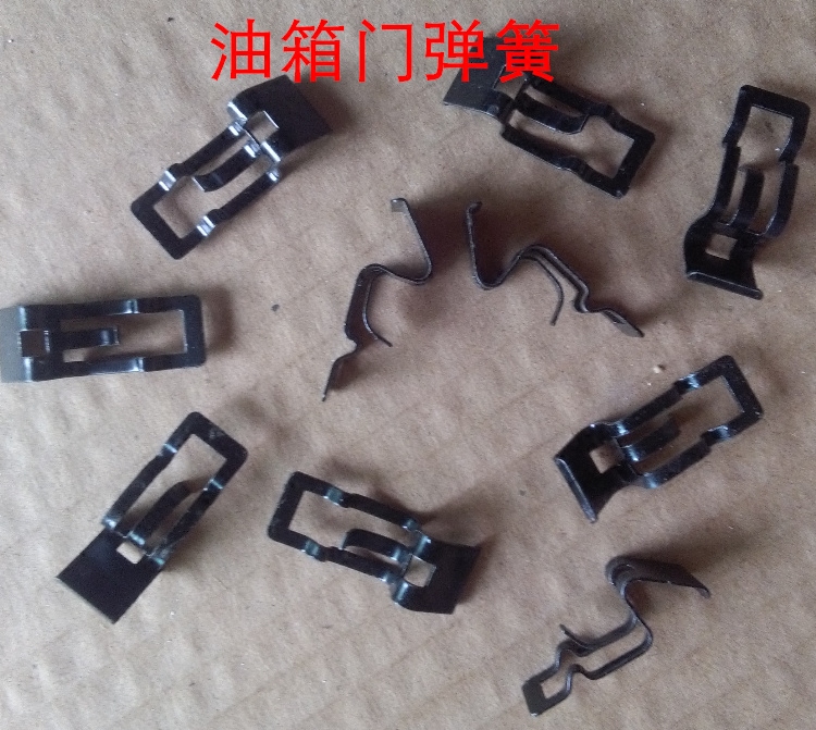 长城炫丽 腾翼c30c20 酷熊哈弗h6 m4 m2油箱门弹片卡簧油箱盖弹簧