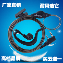 Intercom phone headset thick line K-head walkie-talkie earplugs ear-hanging Nola domestic imported universal type