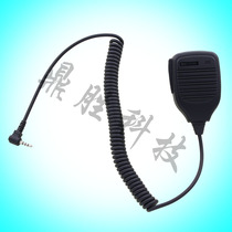 Baofeng walkie talkie UV-3R special hand Mimi UV3R mipou Longwei UV3R walkie talkie microphone