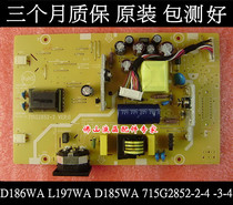 Original Lenovo D186WA L197WA D185WA power board 715G2852-2-4 -3-4 High pressure