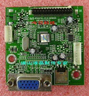 原装 现代 z98 e193h驱动板 w9803 hkc s9815h g5658 18.5寸正品